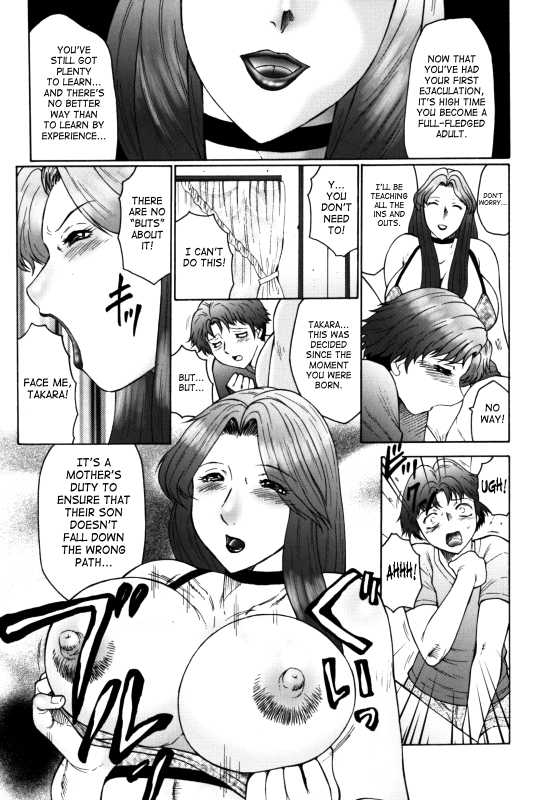 [Fuusen Club] Haha Mamire [English] [LWB, csynn, SaHa]_130
