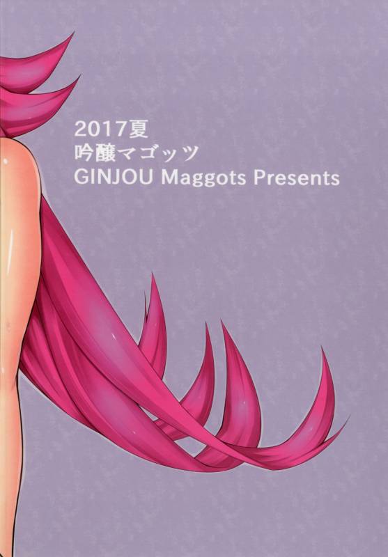 [Ginjou Maggots (Kurotama)] Tai Ona Hougu (FateGrand Order) [Digital]_25