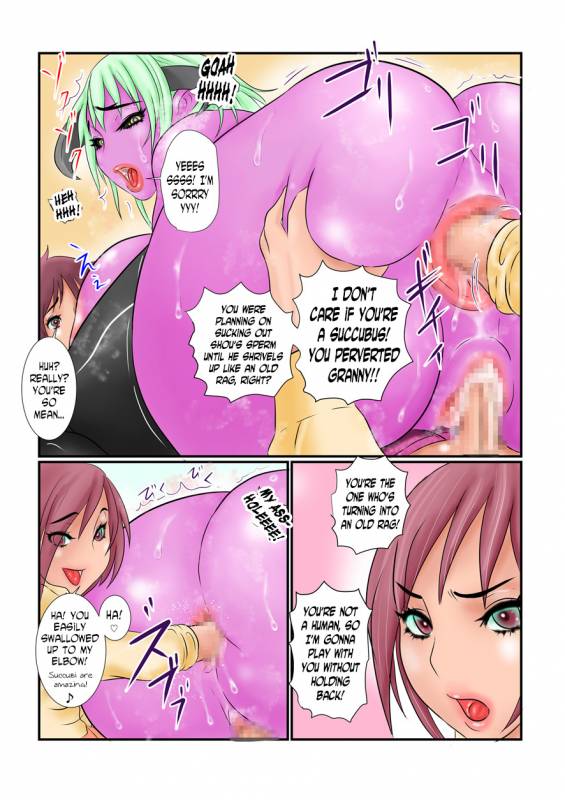 [Ginto] Inma Kourin [English] [N04h]_17