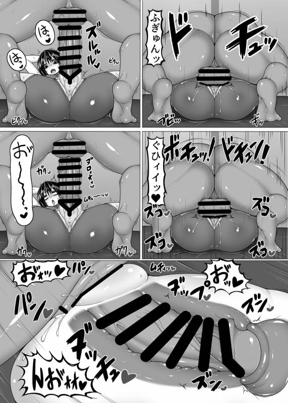 [Hatomame (Ago)] Uchi no Shimai. Summer! [Digital]_09