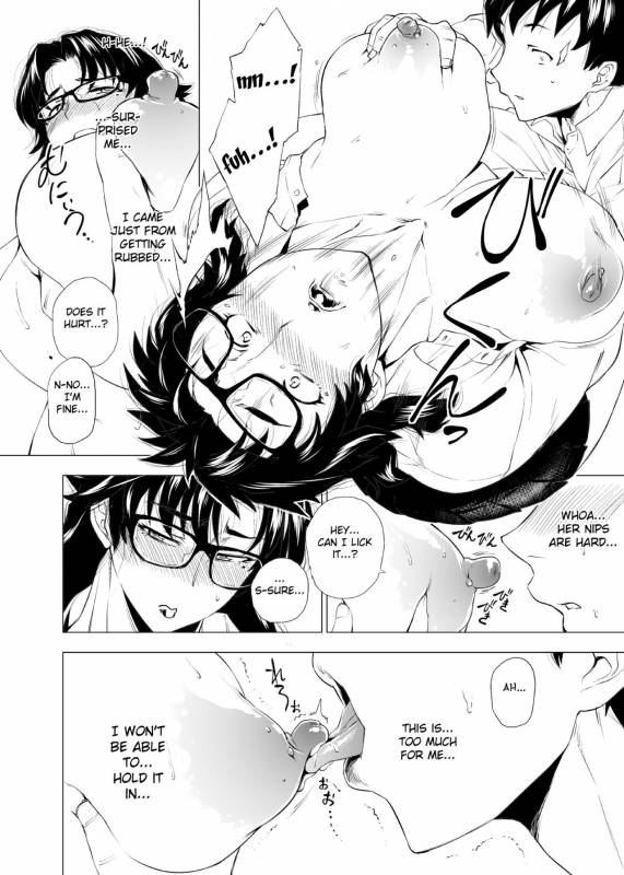 [Hayo-Cinema (Etuzan Jakusui)] Jukujoshikousei I [English] [Fated Circle] [Digital]_10