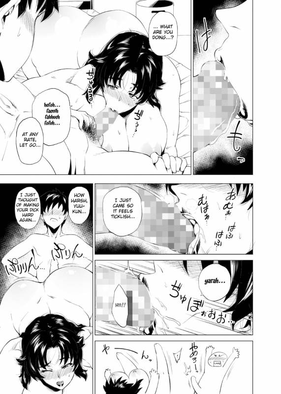 [Hayo-Cinema (Etuzan Jakusui)] Jukujoshikousei I [English] [Fated Circle] [Digital]_17