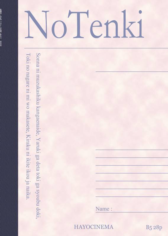 [Hayo-Cinema (Etuzan Jakusui)] Jukujoshikousei I [English] [Fated Circle] [Digital]_25