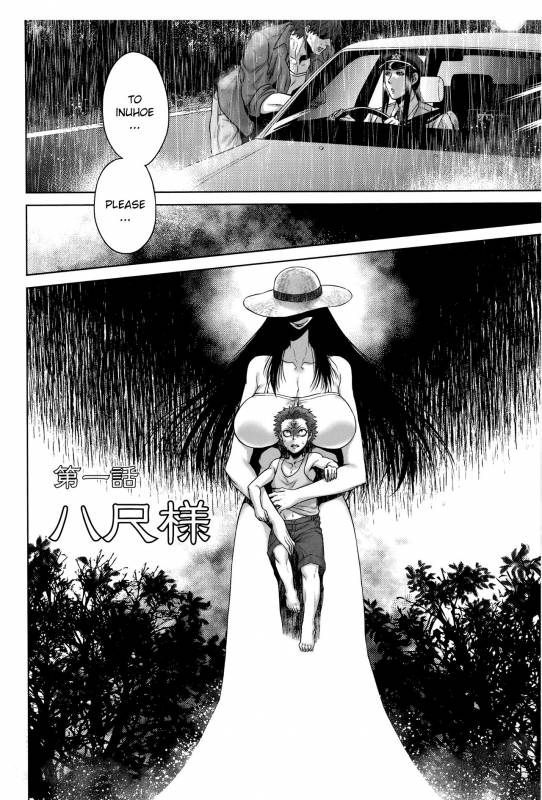 [Jyoka] Hachishaku Hachiwa Keraku Meguri - Igyou Kaikitan Ch. 1-7 [English] [Mongolfier]_009