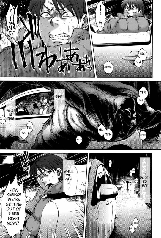 [Jyoka] Hachishaku Hachiwa Keraku Meguri - Igyou Kaikitan Ch. 1-7 [English] [Mongolfier]_042