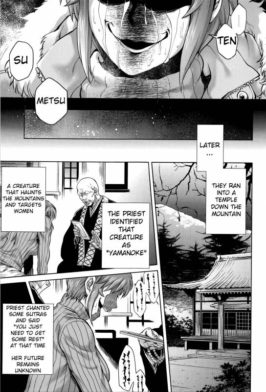[Jyoka] Hachishaku Hachiwa Keraku Meguri - Igyou Kaikitan Ch. 1-7 [English] [Mongolfier]_059