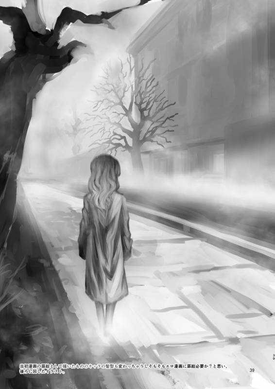 [Kakumei Seifu Kouhoushitsu (Various)] SILENT HOLE Bubble Head Nurse Ryou_38