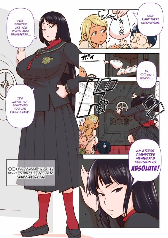 [Kakuzatouichi (Kakuzatou)] Kuro Gal VS Fuuki Iin - Black gal VS Prefect [English]_03