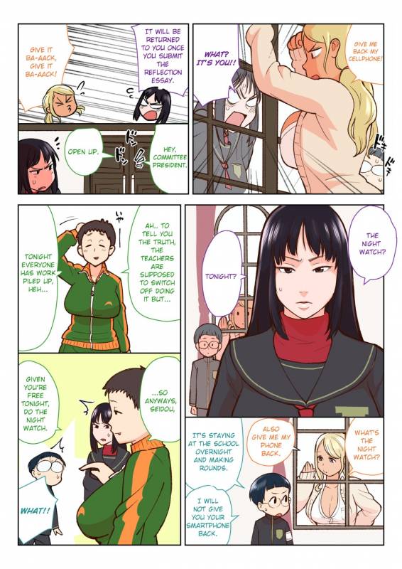 [Kakuzatouichi (Kakuzatou)] Kuro Gal VS Fuuki Iin - Black gal VS Prefect [English]_06