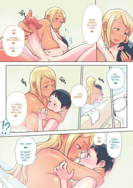 [Kakuzatouichi (Kakuzatou)] Kuro Gal VS Fuuki Iin - Black gal VS Prefect [English]_23