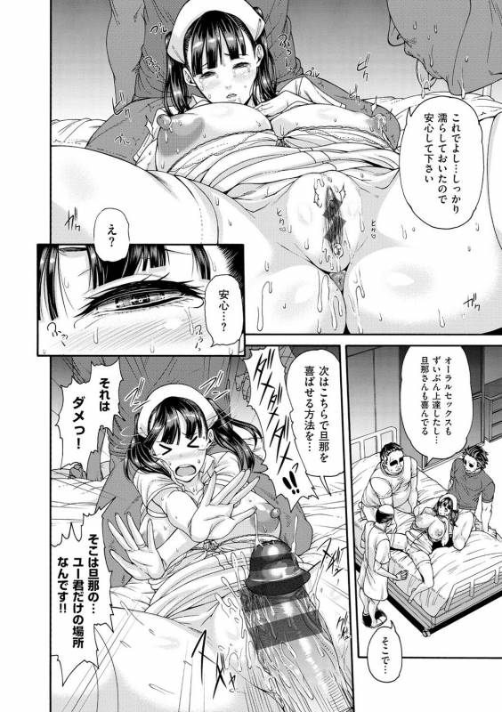 [Karasu] Shitsukeai [Digital]_014