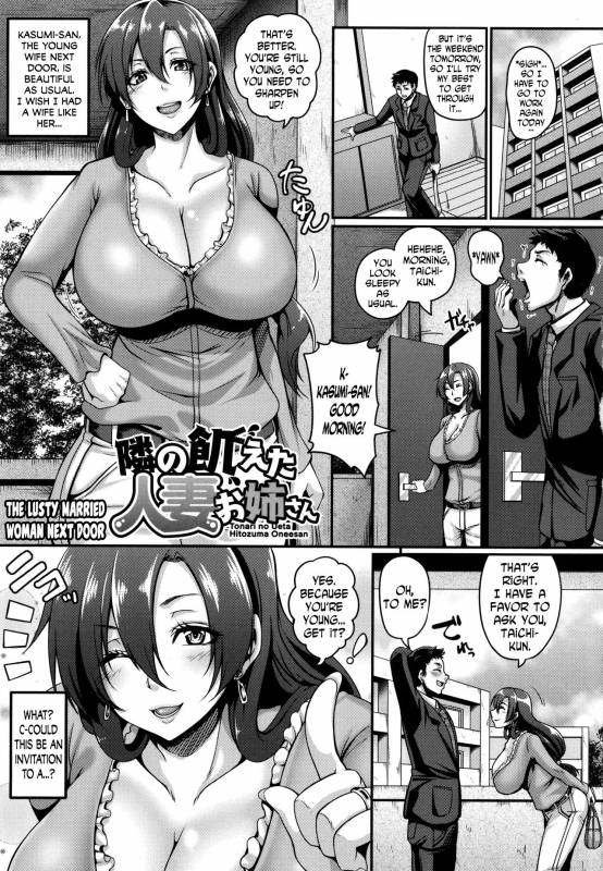 [Kazuhiro] Mesuiki ~Hame Trip~ Ch. 1, 7-9 [English] [N04h]_00