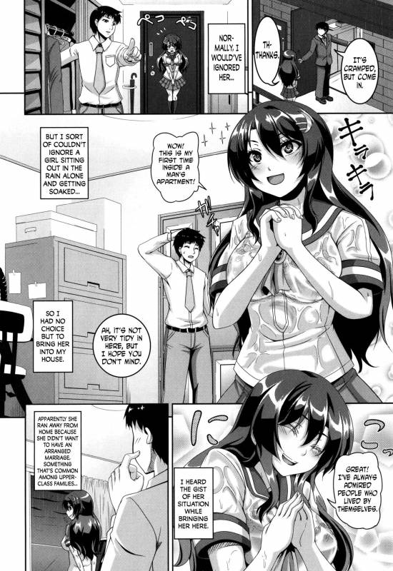 [Kazuhiro] Mesuiki ~Hame Trip~ Ch. 1, 7-9 [English] [N04h]_43