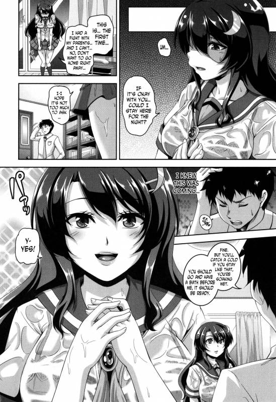 [Kazuhiro] Mesuiki ~Hame Trip~ Ch. 1, 7-9 [English] [N04h]_45