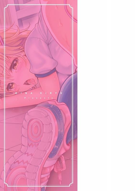 [Kiryuu Mina] Shirisugi Otome [Digital]_180