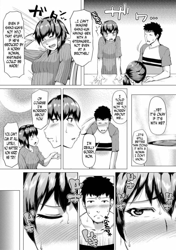 [Kizaru] Gibo ga Haramu Made Zenpen  Until My Mother-in-La_05