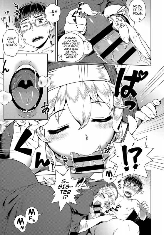 [Kousuke] Wake ari Seishokusha O_04