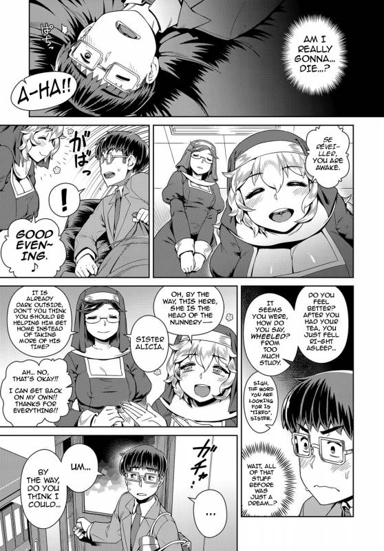 [Kousuke] Wake ari Seishokusha O_22