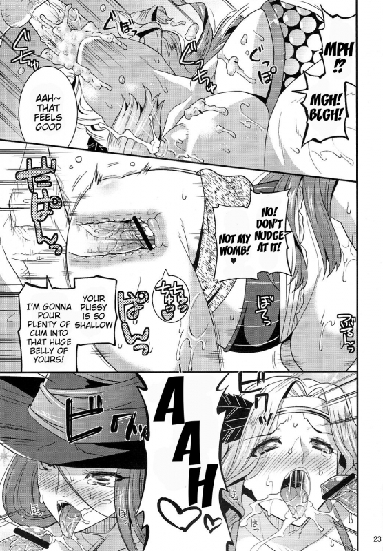 (C84) [gos to vi (Utamaro)] Boukensha no Fuuzoku Jijou The Adventurer's C_21