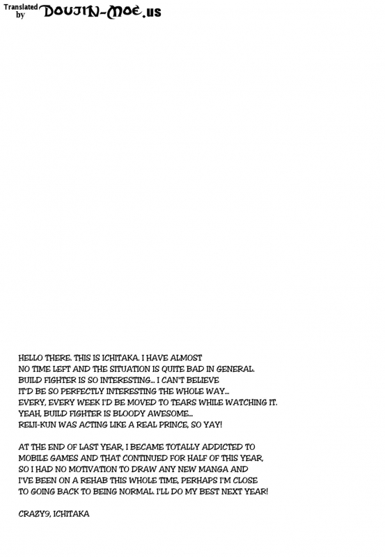 (C85) [Crazy9 (Ichitaka)] C9-09 Rinko Mama to Himitsu no Oasobi C9-09 S_26