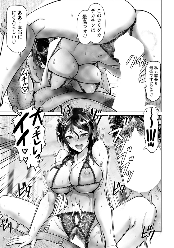 ANGEL Club 2022-04 [Digital]_026