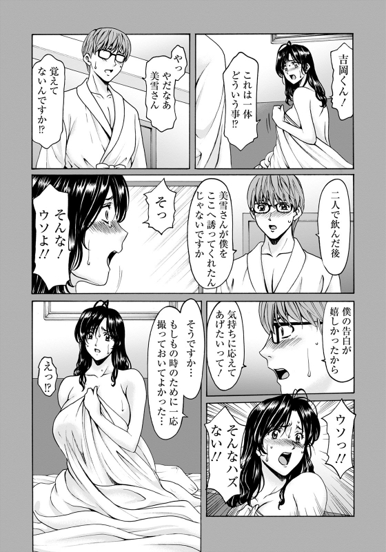 ANGEL Club 2022-04 [Digital]_031