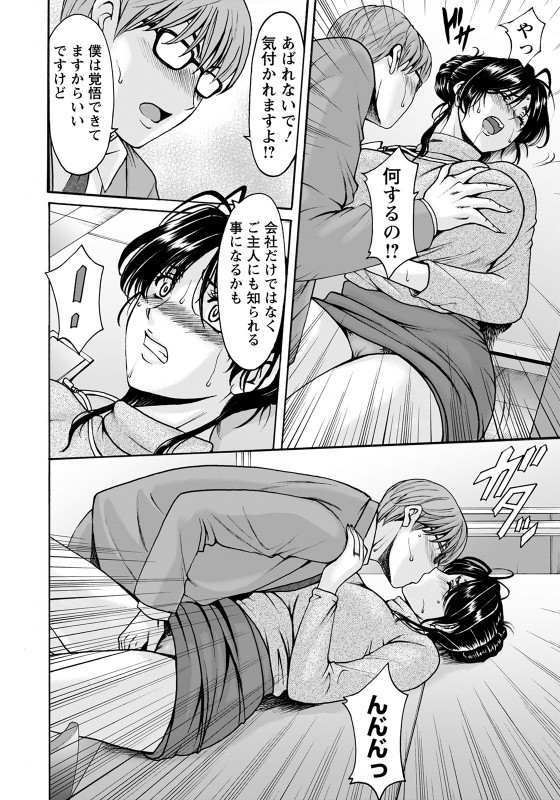 ANGEL Club 2022-04 [Digital]_037