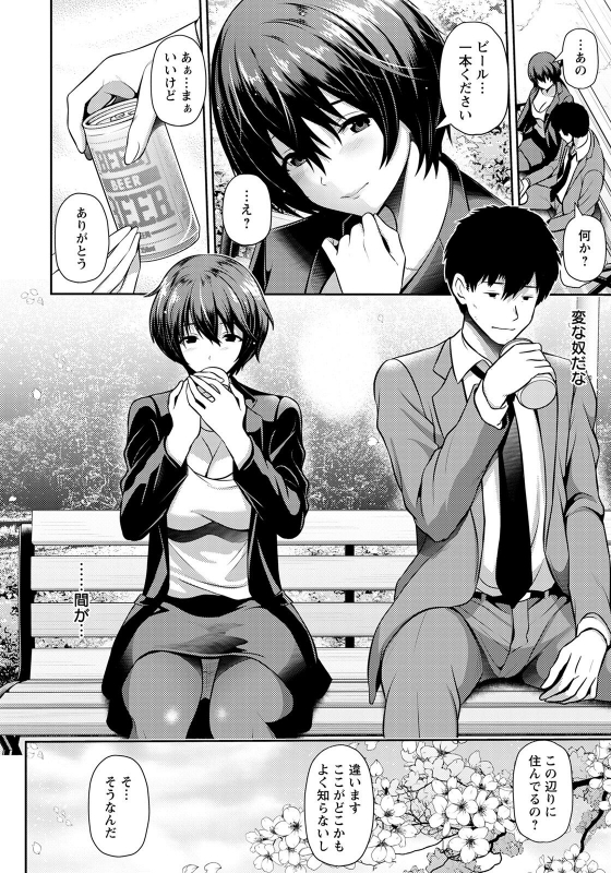 ANGEL Club 2022-04 [Digital]_051