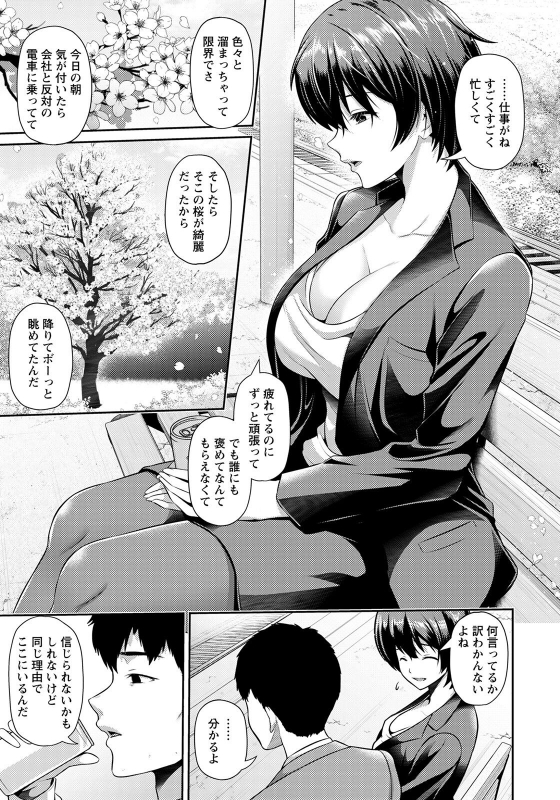 ANGEL Club 2022-04 [Digital]_052