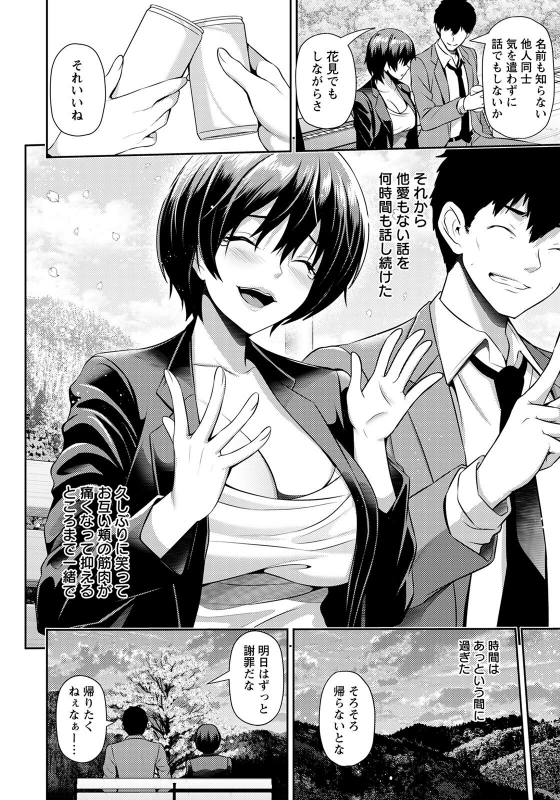 ANGEL Club 2022-04 [Digital]_053