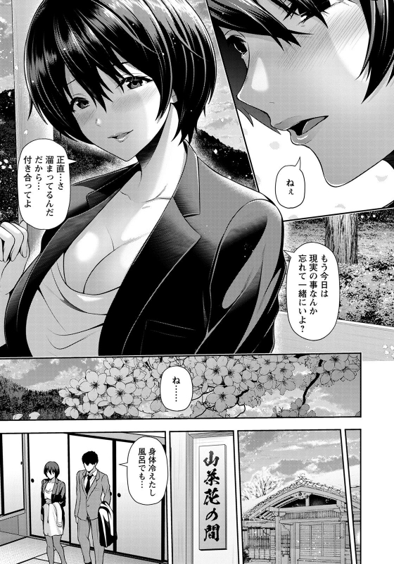 ANGEL Club 2022-04 [Digital]_054