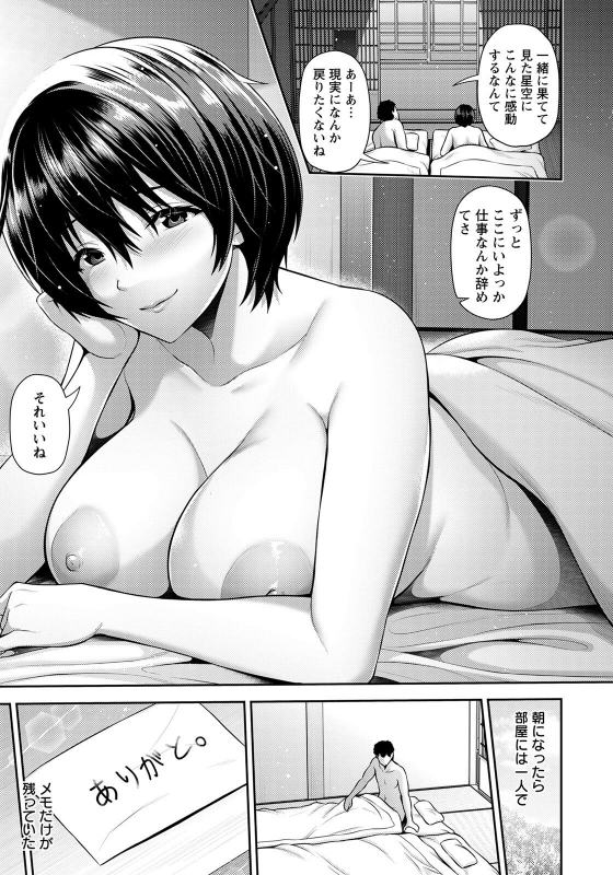 ANGEL Club 2022-04 [Digital]_068