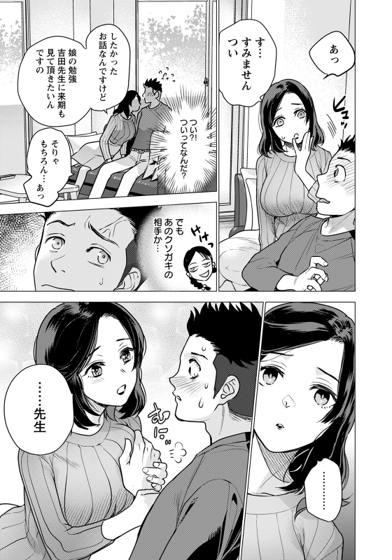 ANGEL Club 2022-04 [Digital]_074