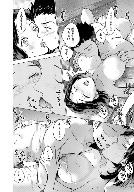 ANGEL Club 2022-04 [Digital]_085