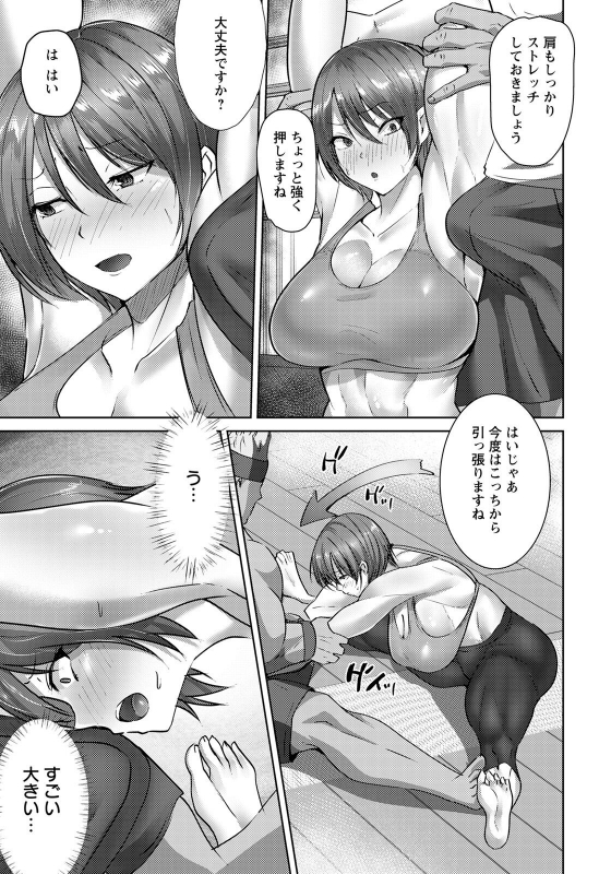 ANGEL Club 2022-04 [Digital]_152