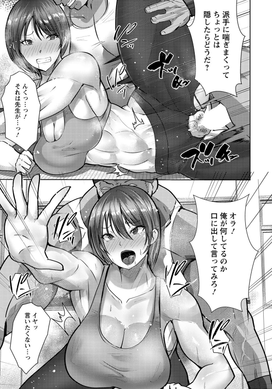 ANGEL Club 2022-04 [Digital]_158