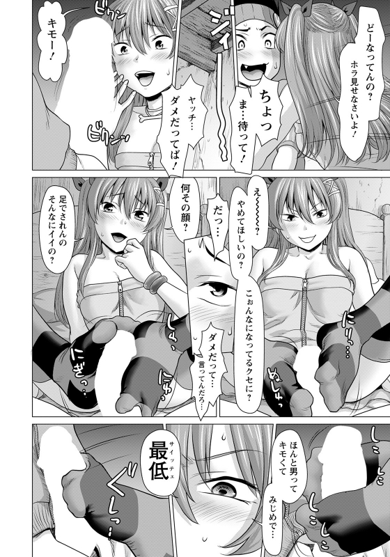 ANGEL Club 2022-04 [Digital]_175