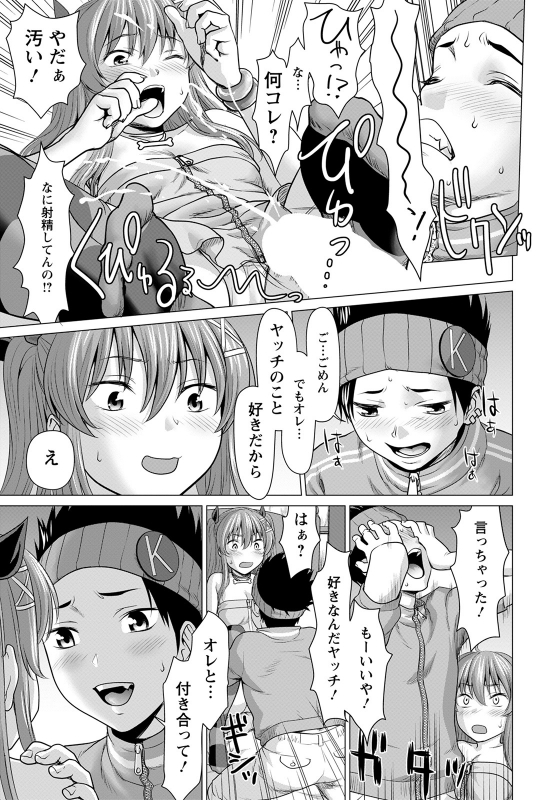 ANGEL Club 2022-04 [Digital]_176