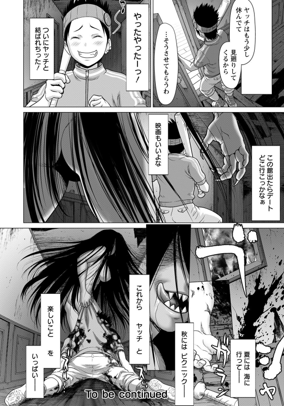 ANGEL Club 2022-04 [Digital]_189