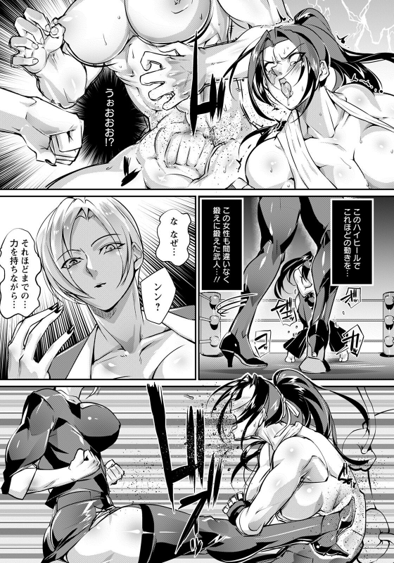 ANGEL Club 2022-04 [Digital]_198