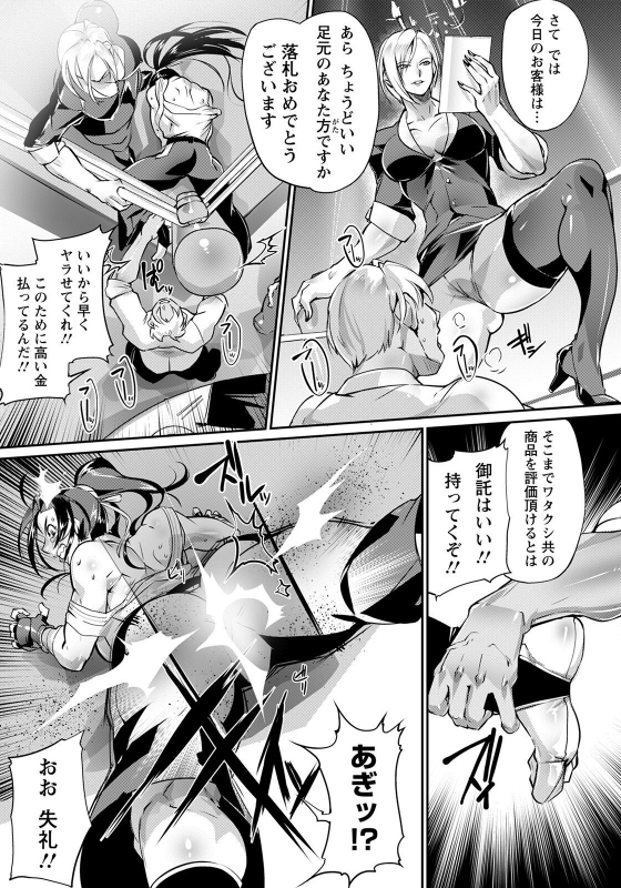 ANGEL Club 2022-04 [Digital]_200