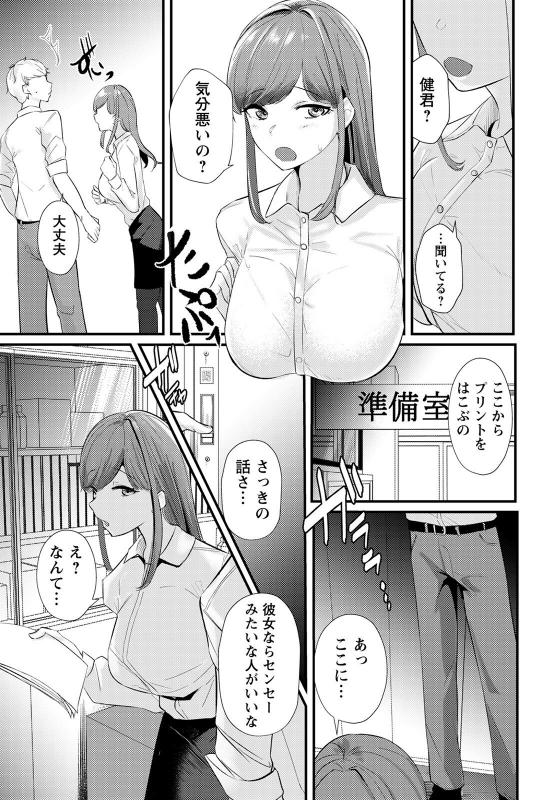 ANGEL Club 2022-04 [Digital]_216