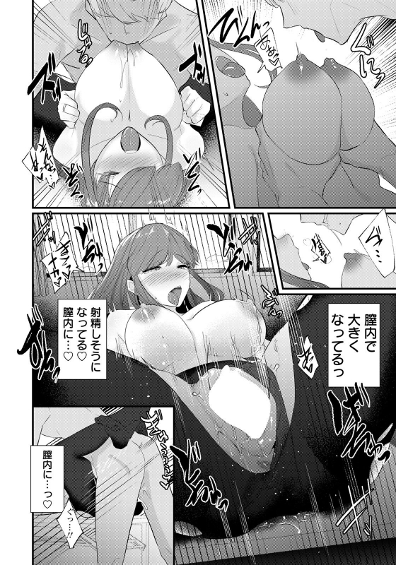 ANGEL Club 2022-04 [Digital]_229