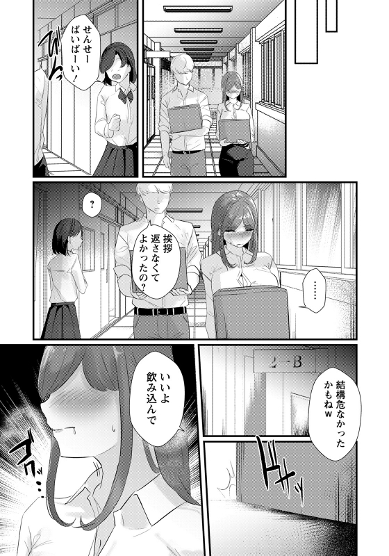 ANGEL Club 2022-04 [Digital]_232