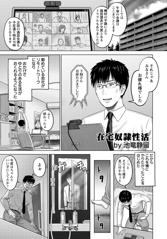 ANGEL Club 2022-04 [Digital]_254