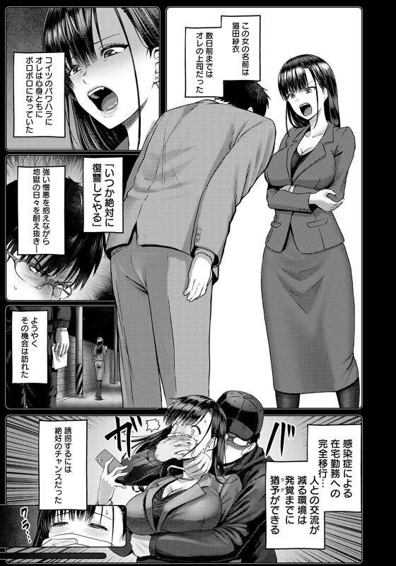 ANGEL Club 2022-04 [Digital]_256