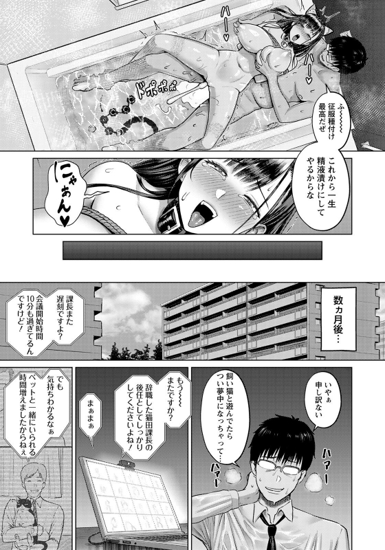 ANGEL Club 2022-04 [Digital]_272