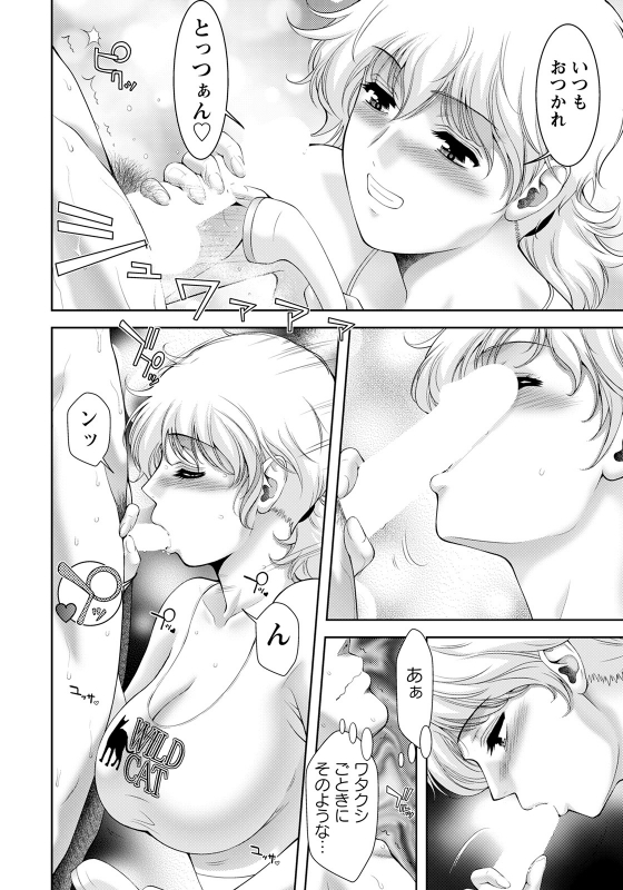 ANGEL Club 2022-04 [Digital]_277