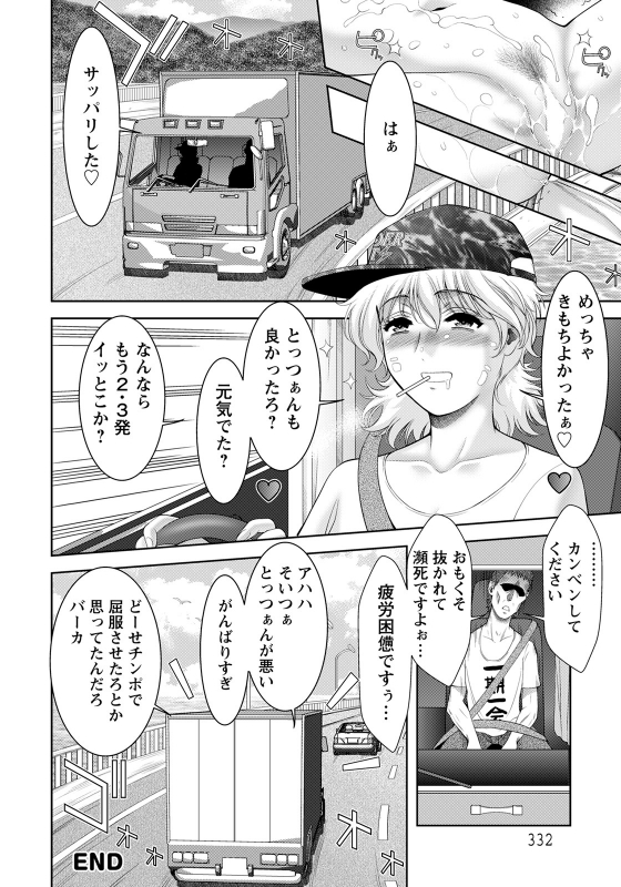 ANGEL Club 2022-04 [Digital]_293