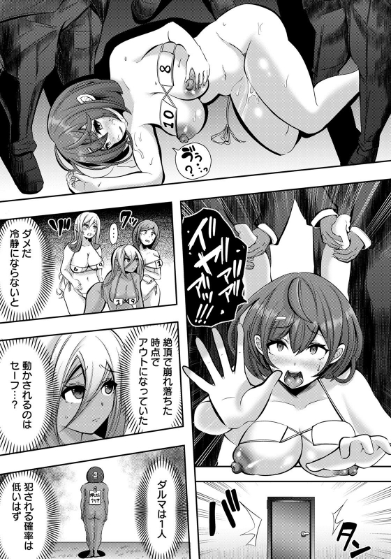 ANGEL Club 2022-04 [Digital]_300